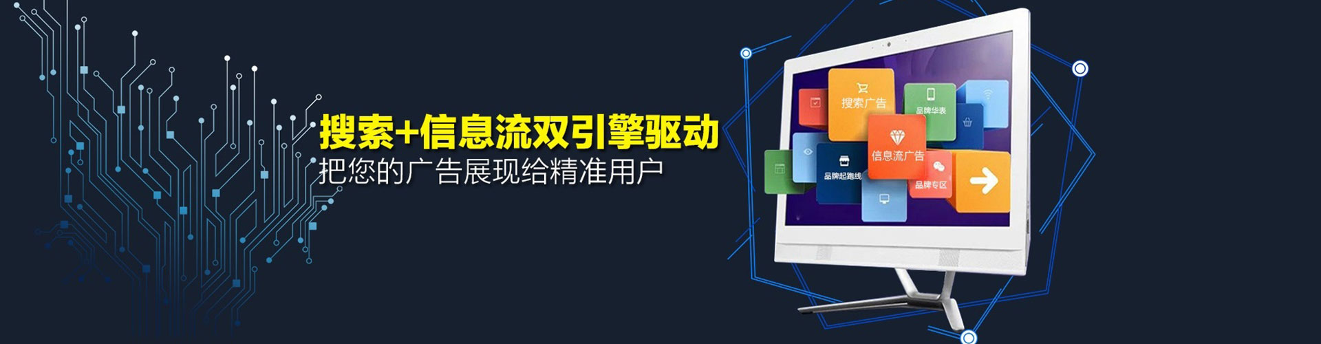清涧百度sem
